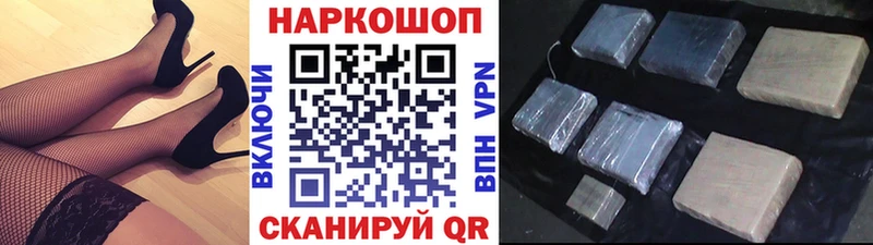 Где найти наркотики Кингисепп Марихуана СК MEGA ТОР Мефедрон Cocaine ГАШ