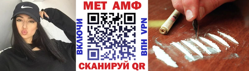 АМФЕТАМИН VHQ наркошоп Кингисепп