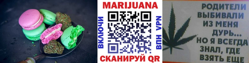 Еда ТГК марихуана  Кингисепп 