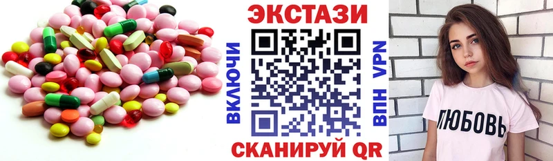 гидра ТОР  Кингисепп  ЭКСТАЗИ 99% 
