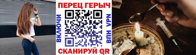 ГЕРОИН Heroin  закладка  Кингисепп 