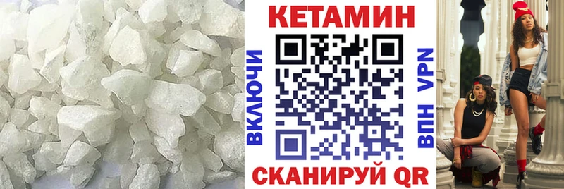 Кетамин ketamine  Кингисепп 