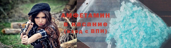 марихуана Верея