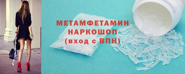 прущая мука Верхний Тагил