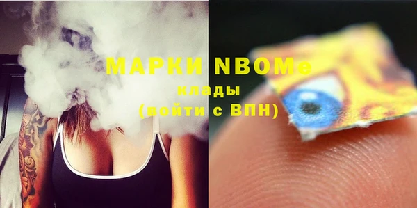 прущая мука Верхний Тагил