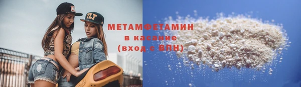 марихуана Верея