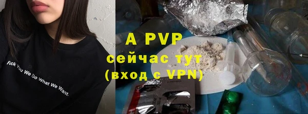 прущая мука Верхний Тагил