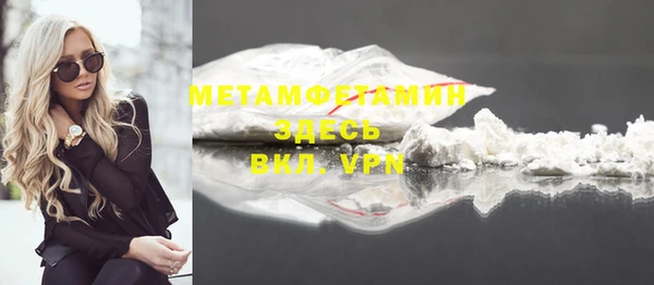 синтетический гашиш Верхнеуральск