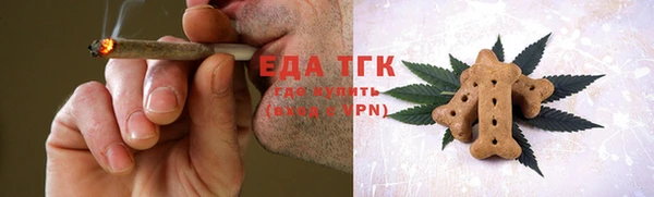 прущая мука Верхний Тагил