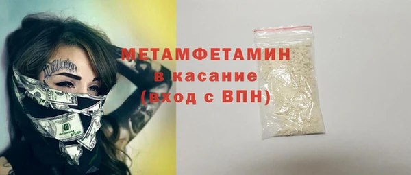 прущая мука Верхний Тагил