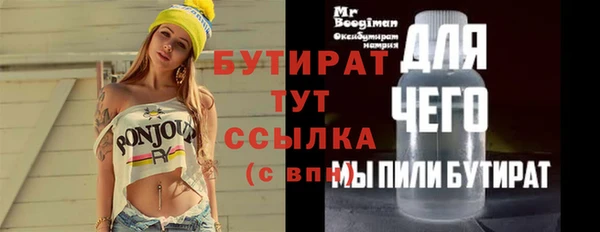 марихуана Верея