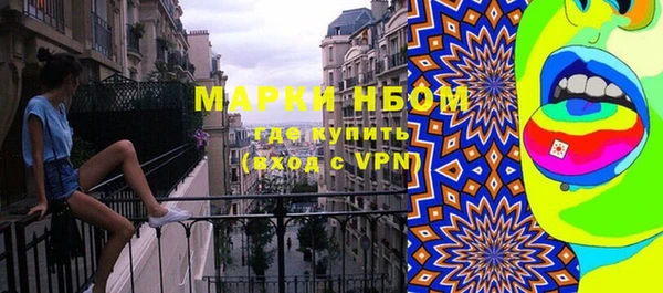 марихуана Верея