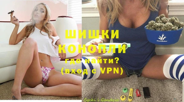 марихуана Верея
