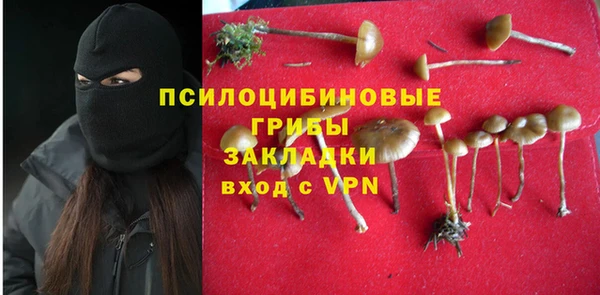 марихуана Верея