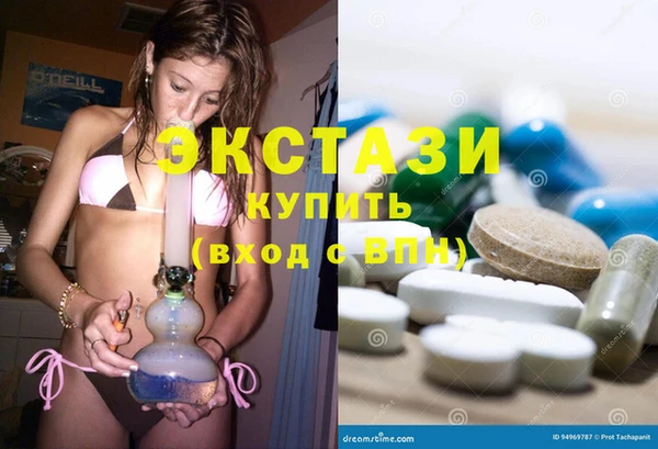 мяу мяу кристалл Аша
