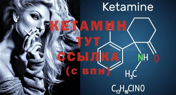 марихуана Верея