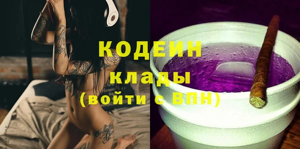 COCAINE Апатиты