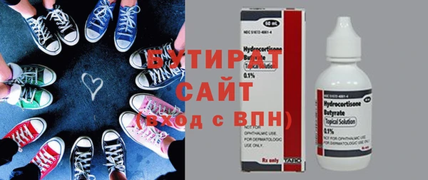 марихуана Верея