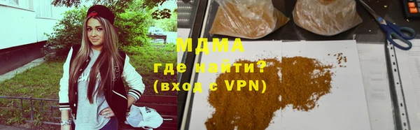 прущая мука Верхний Тагил