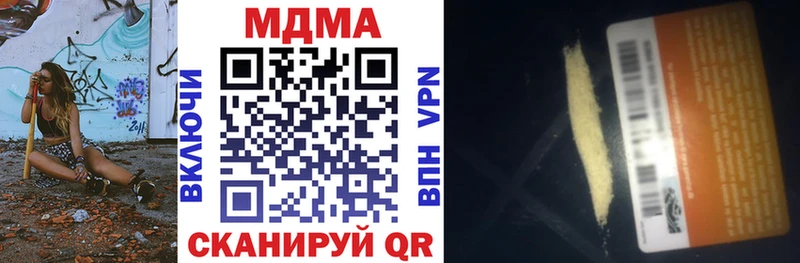 MDMA crystal  Кингисепп 