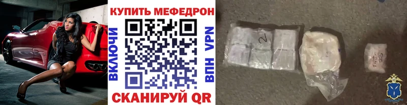 blacksprut ССЫЛКА  Кингисепп  Меф кристаллы 