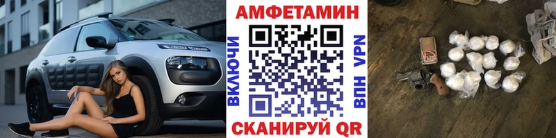 МЕТАМФЕТАМИН винт  как найти закладки  Кингисепп 