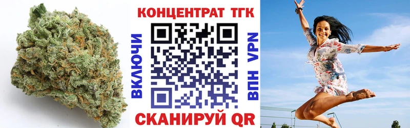 кракен   Кингисепп  Дистиллят ТГК вейп 